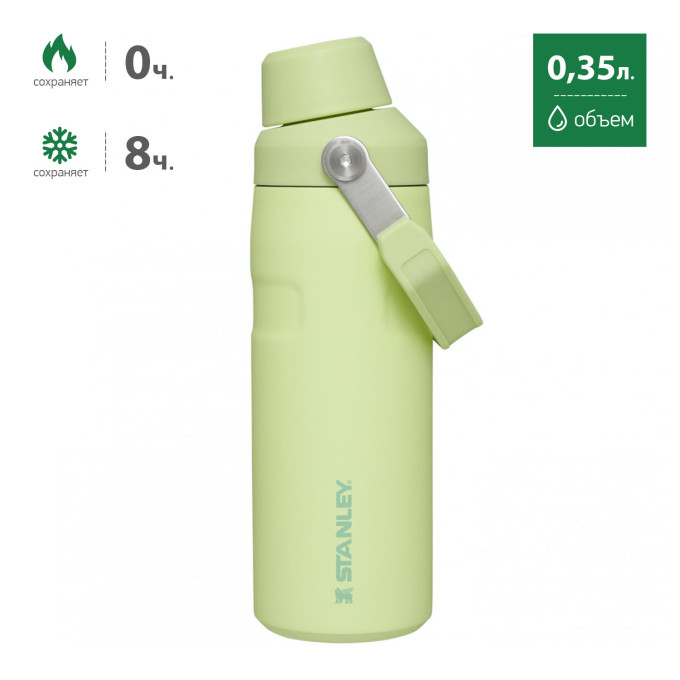 Термобутылка Stanley Go Iceflow 0,35 л, цитрон