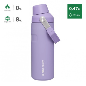 Термобутылка Stanley GO IceFlow 0,47 л, фиолетовая