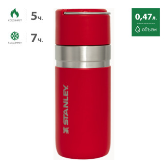 Термобутылка Stanley Go Quick Flip 470 мл, красная (10-09557-031)