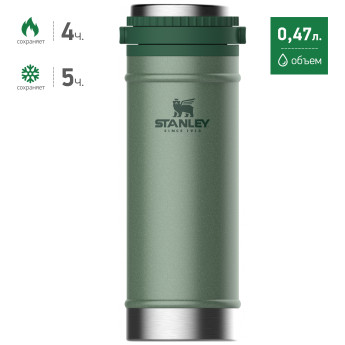 Термокружка Stanley Classic с кофе-прессом 0,47 л, тёмно-зелёная (10-01855-014)