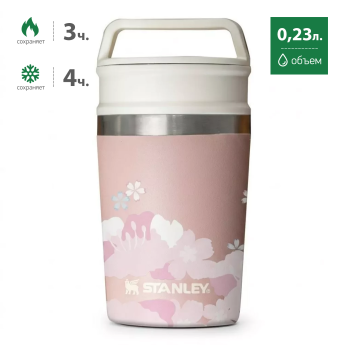 Термокружка Stanley Adventure 0,23 л, розовая (10-02887-088)