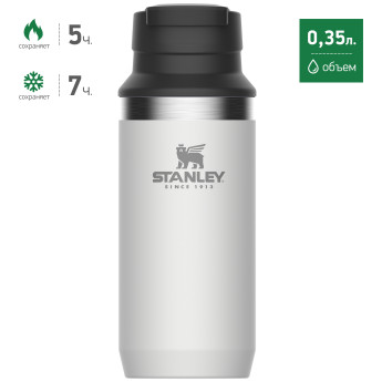 Термокружка Stanley Adventure 0,35 л, белая