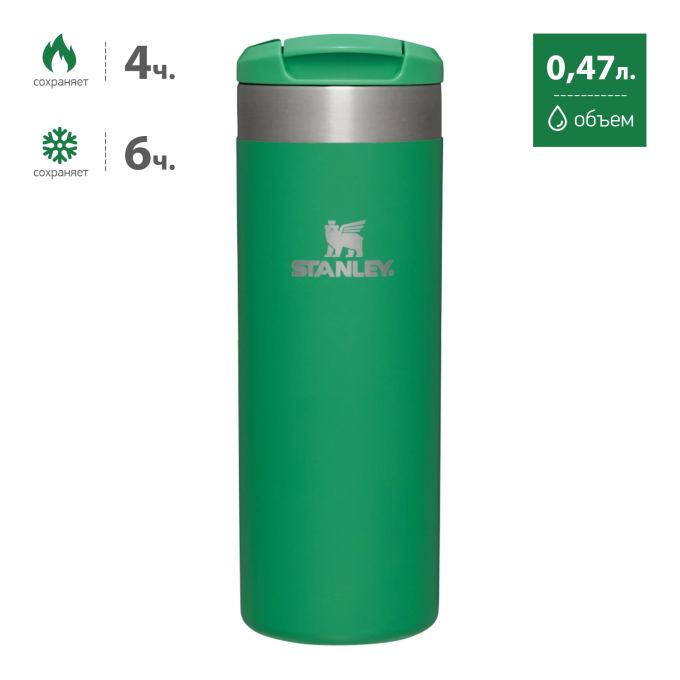 Термокружка Stanley Aerolight Transit Mug 0,47 л, зелёная (10-13325-0019)
