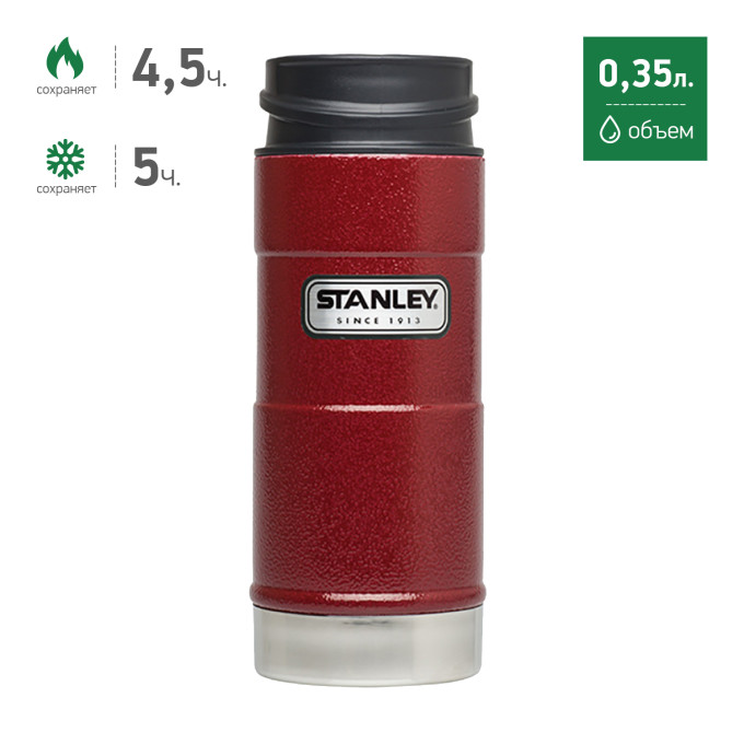 Термокружка Stanley Classic 1-Hand 0,35 л, красная (10-01569-044)