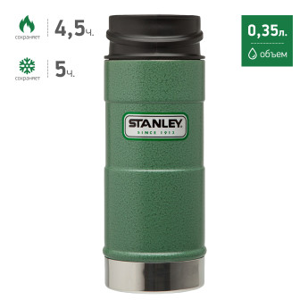 Термокружка Stanley Classic 1-Hand 0,35 л (10-01569-005), тёмно-зелёная