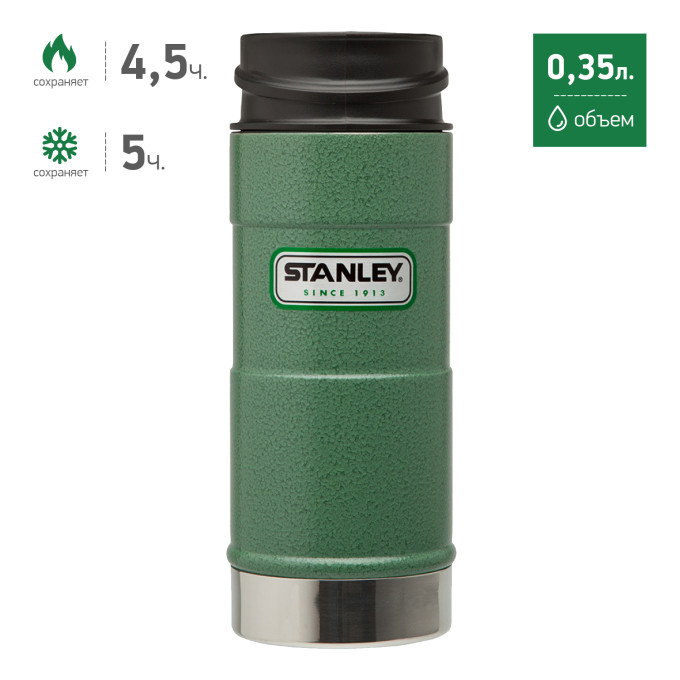 Термокружка Stanley Classic 1-Hand 0,35 л (10-01569-005), тёмно-зелёная