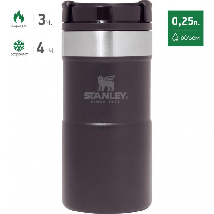 Термокружка Stanley Classic NeverLeak 0,25 л 10-09856-007, чёрная