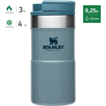Термокружка Stanley Classic Neverleak 0,25 л (10-09856-009), голубая