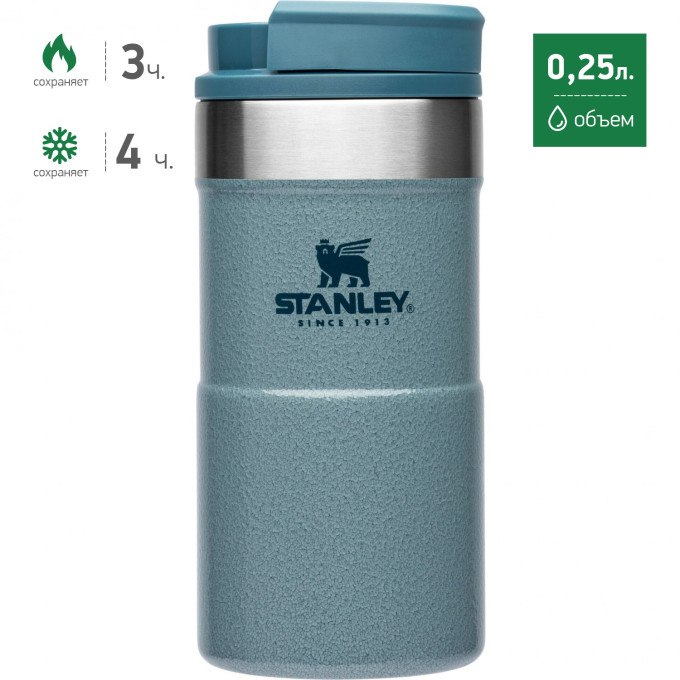 Термокружка Stanley Classic Neverleak 0,25 л (10-09856-009), голубая