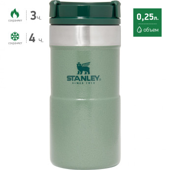 Stanley Classic Neverleak — термокружка 0,25 л, зелёная (10-09856-006)