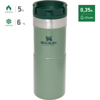 Термокружка Stanley Classic NeverLeak 0,35 л, зелёная (10-09855-006)