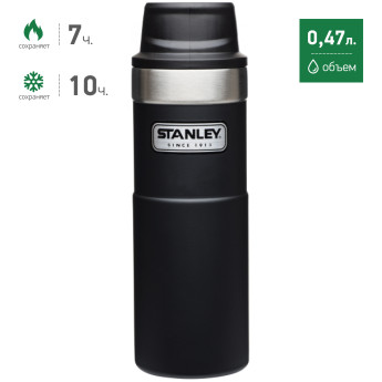 Термокружка Stanley Classic Trigger Action 0,47 л, черная (10-06439-006)
