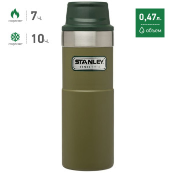 Термокружка Stanley Classic Trigger Action 0,47 л, оливковый
