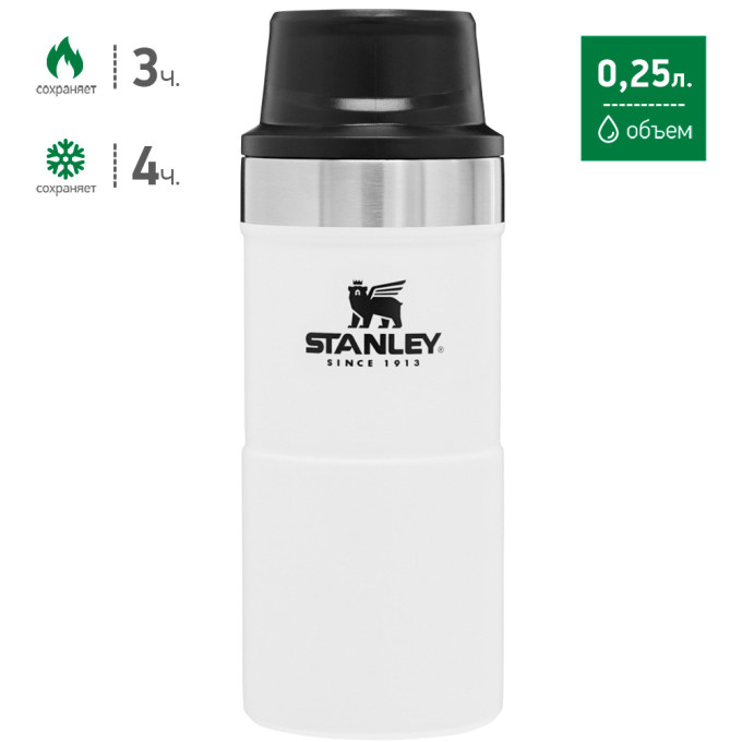 Термокружка Stanley Classic Trigger Action One Hand 2.0, 0,25 л, белая