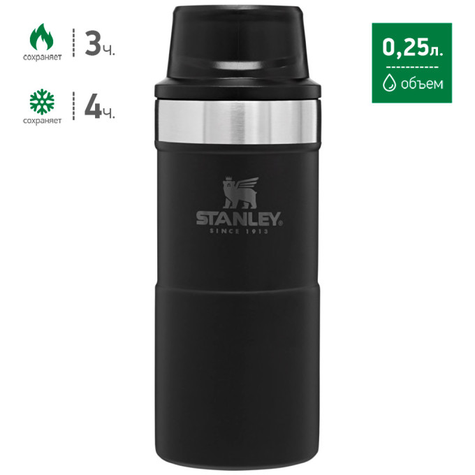 Термокружка Stanley Classic Trigger Action 2.0, 0,25 л, чёрная (10-09849-010)