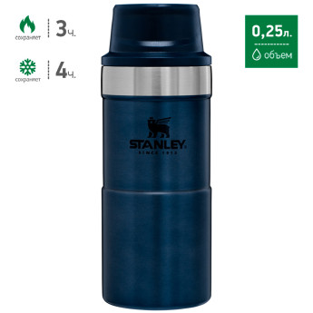 Термокружка Stanley Classic Trigger Action One Hand 2.0, 0,25 л, синяя