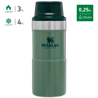 Термокружка Stanley Classic Trigger Action One Hand 2.0, 0,25 л, зелёная