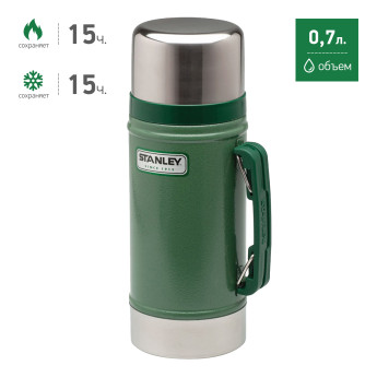 Термос для еды Stanley Legendary Classic 0,7 л, тёмно-зелёный