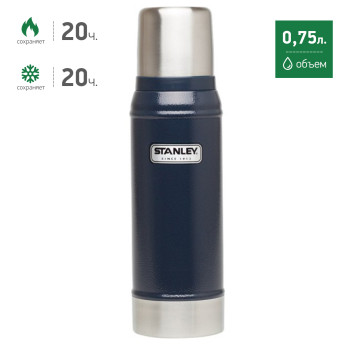 Термос Stanley Classic 0,75 л, синий (10-01612-010)