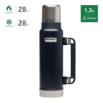 Термос Stanley Classic 1,3 л, синий (10-01032-043)
