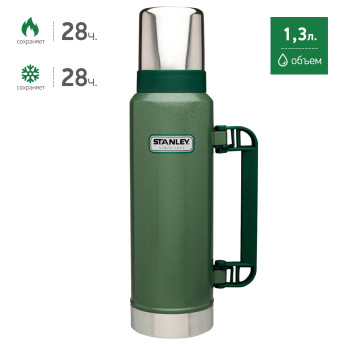 Термос Stanley Classic 1,3 л, зелёный (10-01032-037)