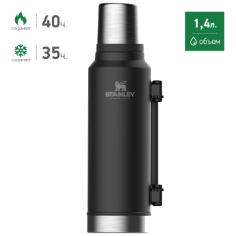Термос Stanley Classic 1,4 л, чёрный