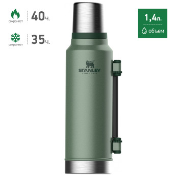 Термос Stanley Classic 1,4 л, тёмно-зелёный (10-08265-001)