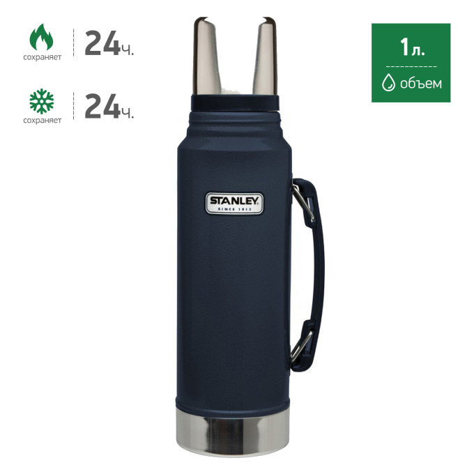 Термос Stanley Classic 1 л, синий (10-01254-042)