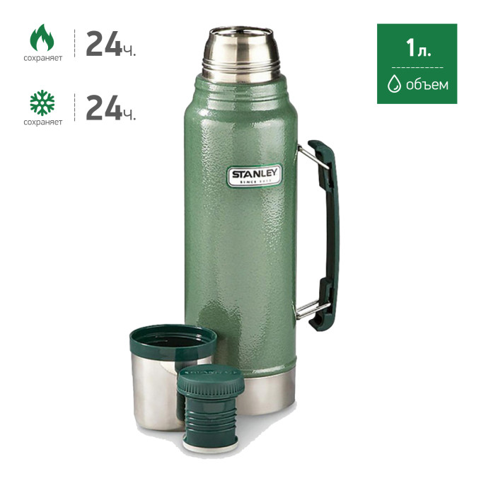 Термос Stanley Classic 1 л, зелёный (10-01254-038)