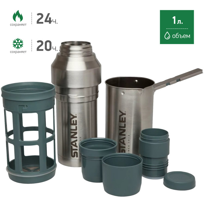 Набор Stanley Mountain 1 л для чая и кофе, стальной 10-01699-002
