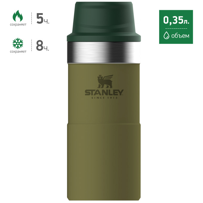 Термокружка Stanley Classic One Hand 2.0, 0,35 л, оливковая, 10-06440-018