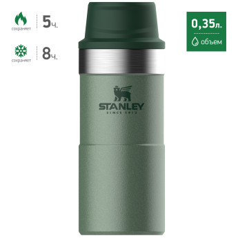 Термокружка Stanley Classic Trigger Action One Hand 2.0, 0,35 л, зелёная (10-09848-006)