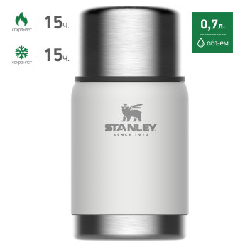 Термос для еды Stanley Adventure 0,7 л, белый (10-01571-022)