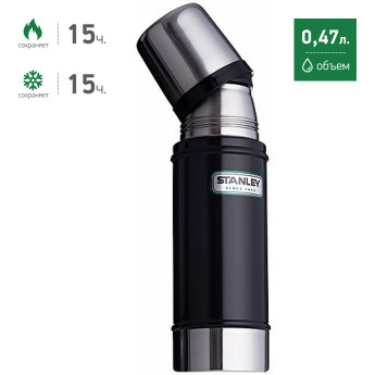 Термос Stanley Classic 0,47 л, чёрный (10-01228-028)