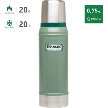 Термос Stanley Classic 0,75 л, зелёный (10-01612-009)
