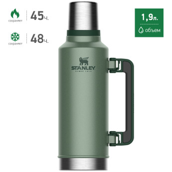 Термос Stanley Classic 1,9 л, тёмно-зелёный (10-07934-003)