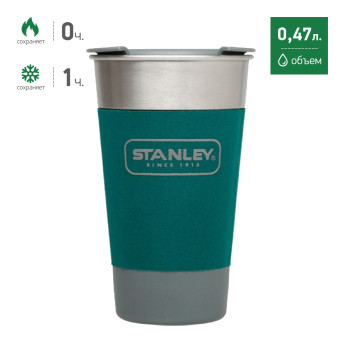 Stanley Adventure Steel Pint 0,47 л, зелёный (10-01703-006)
