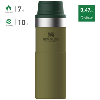 Термокружка Stanley Classic One Hand 2.0, 0,47 л, оливковая