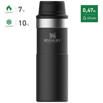 Термокружка Stanley Classic Trigger Action One Hand 2.0, 0,47 л, черная (10-06439-031)